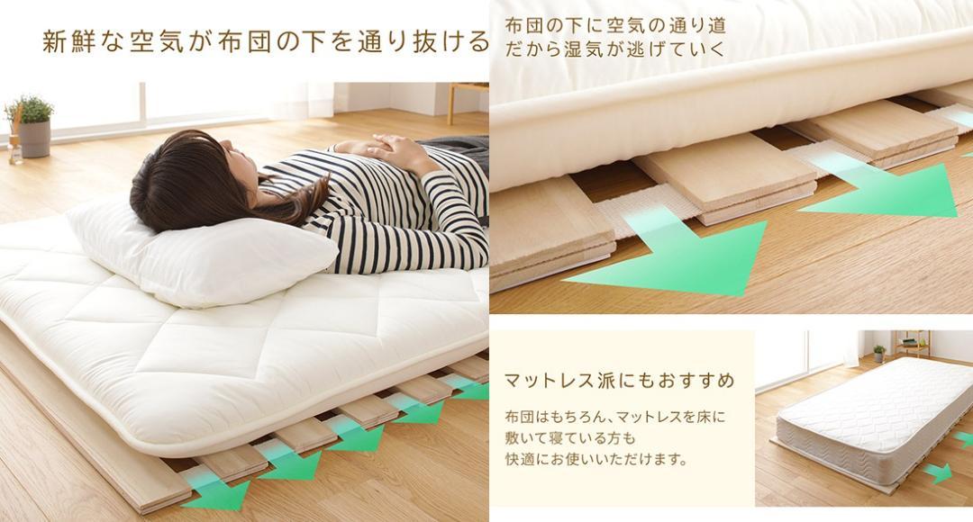 送料無料 すのこベッド シングル 天然木 通気性 桐 軽量 ロール式 布団 に