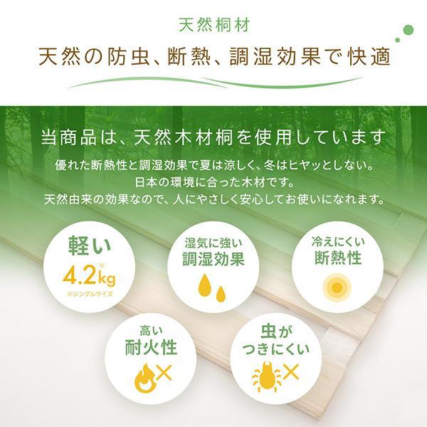 送料無料 すのこベッド シングル 天然木 通気性 桐 軽量 ロール式 布団 に
