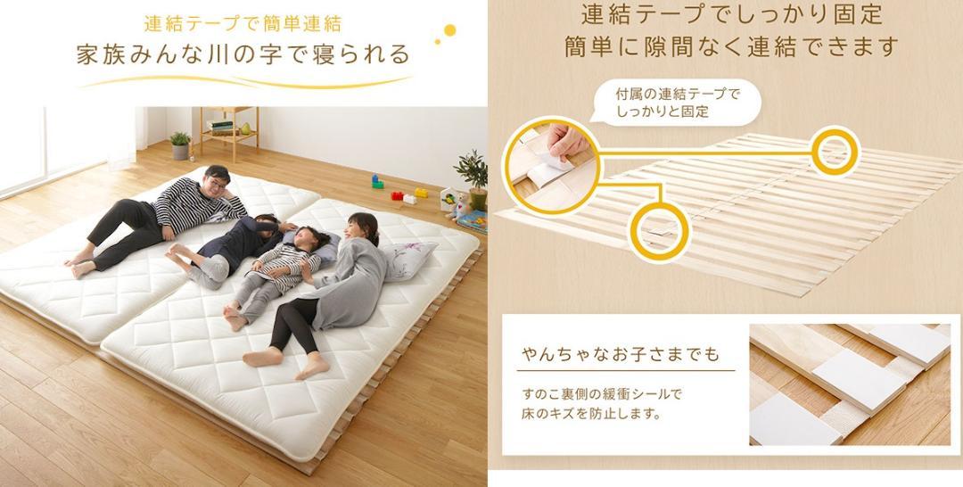 送料無料 すのこベッド シングル 天然木 通気性 桐 軽量 ロール式 布団 に