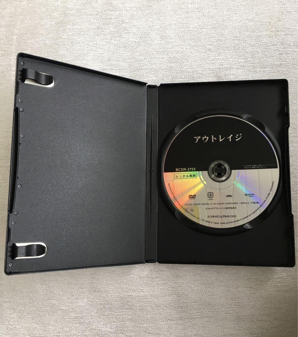 アウトレイジ DVD レンタル落ち 北野武監督 北野作品 - メルカリ