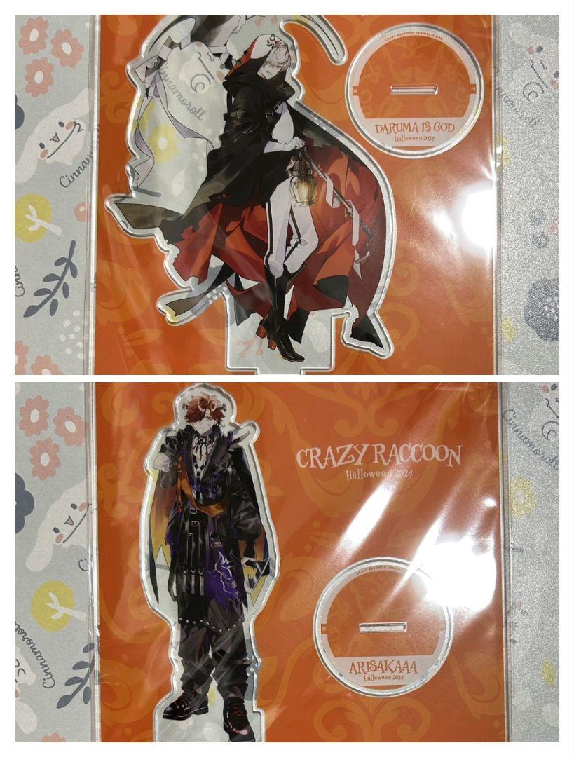 Crazy Raccoon アクリルスタンド ありさか だるまいずごっど