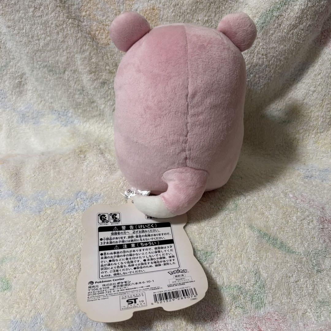 激レア　タグつき　ヤドン　ぬいぐるみ　ナガノ　コラボ　24じかんポケモンCHU 24じかんポケモンCHU ヤドン ぬいぐるみ マスコット パスケース