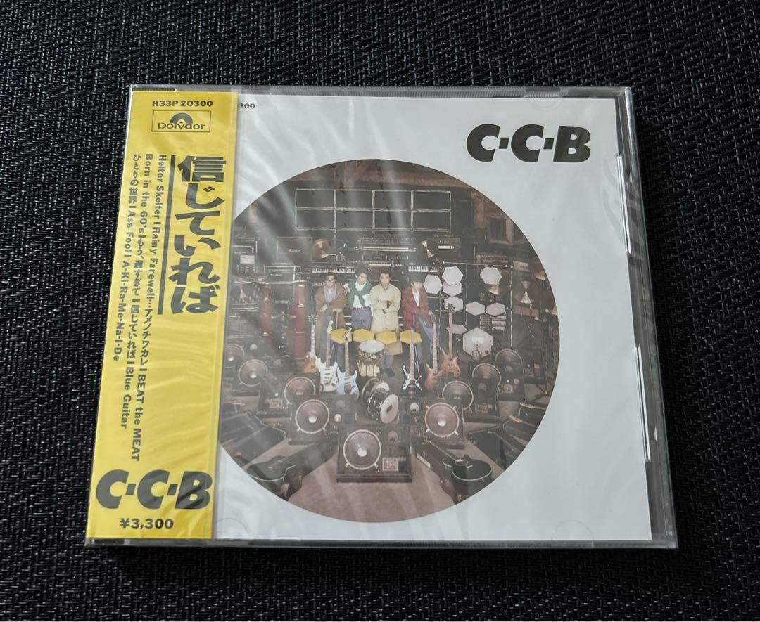 C-C-B    信じていれば