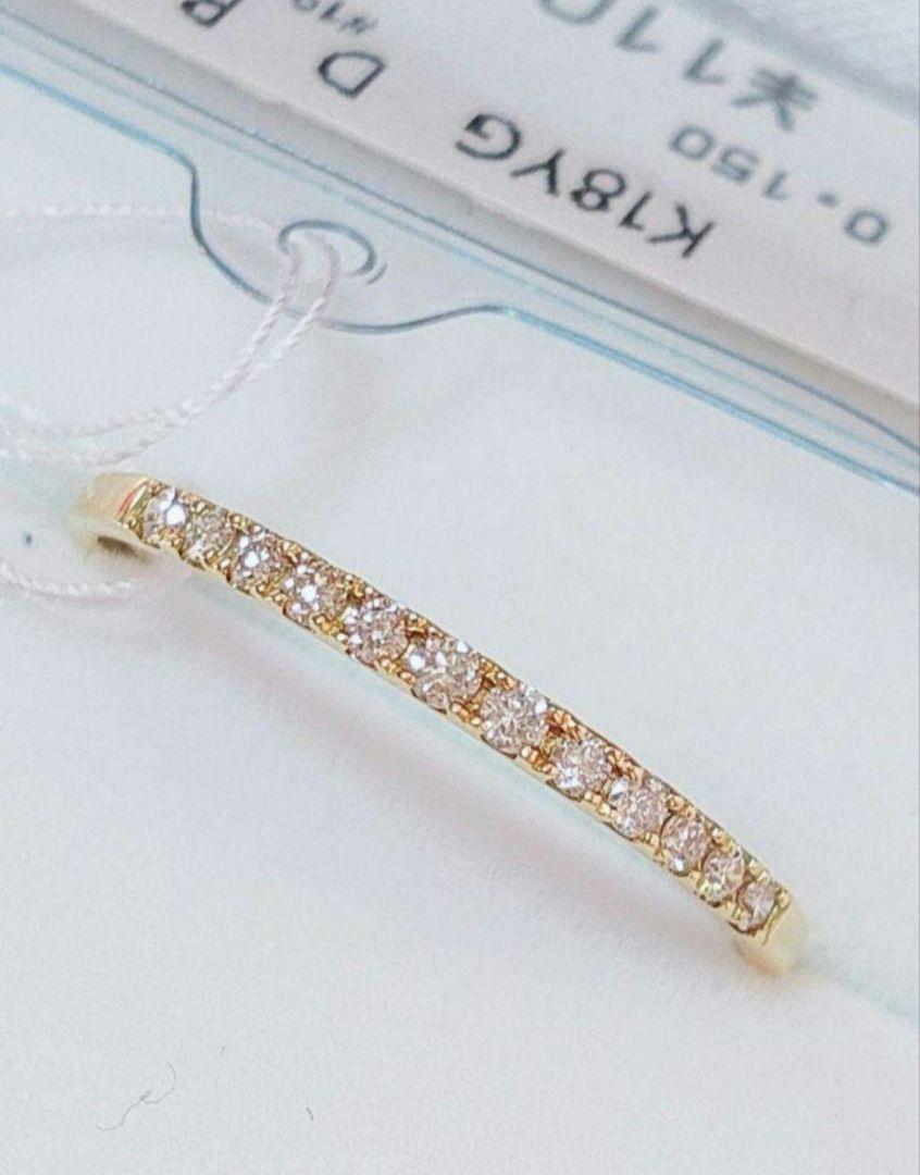 新入荷 未使用 k18 ダイヤモンド0.15ct エタニティリング