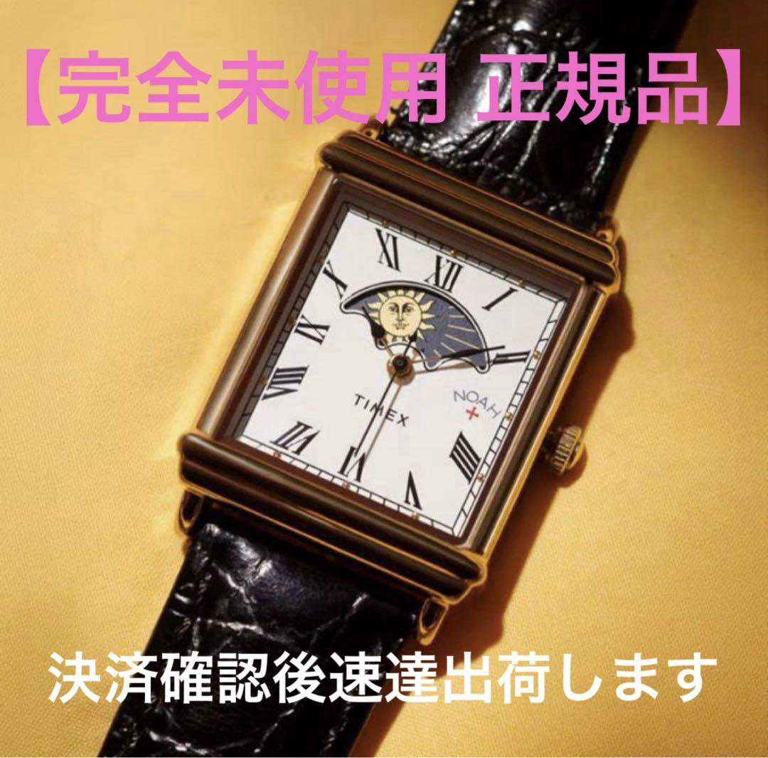 Noah x Timex Sun and Moon Watch 