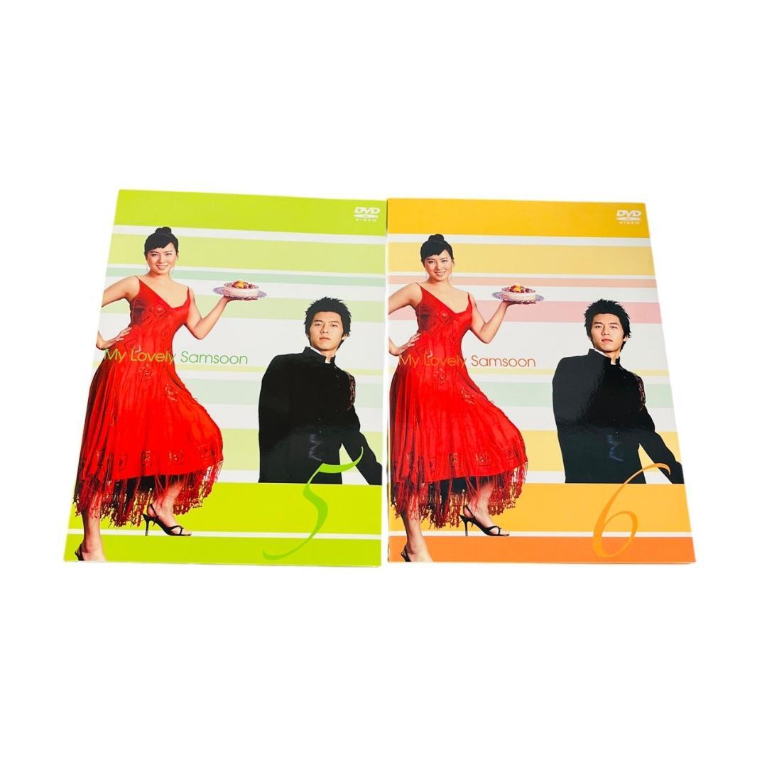 私の名前はキム・サムスン DVD-BOX Ⅰ, Ⅱ〈各4枚組〉