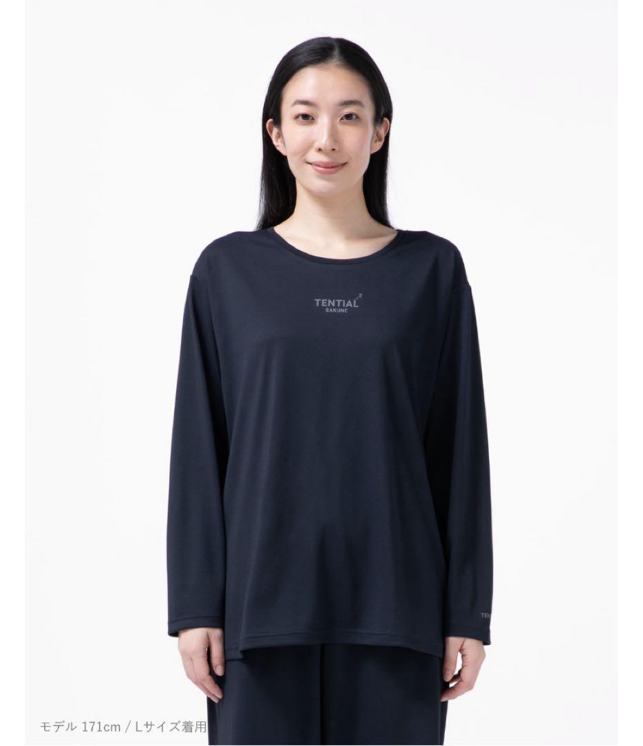 【最新現行モデル】BAKUNE Dry Women’s 長袖 ネイビー M
