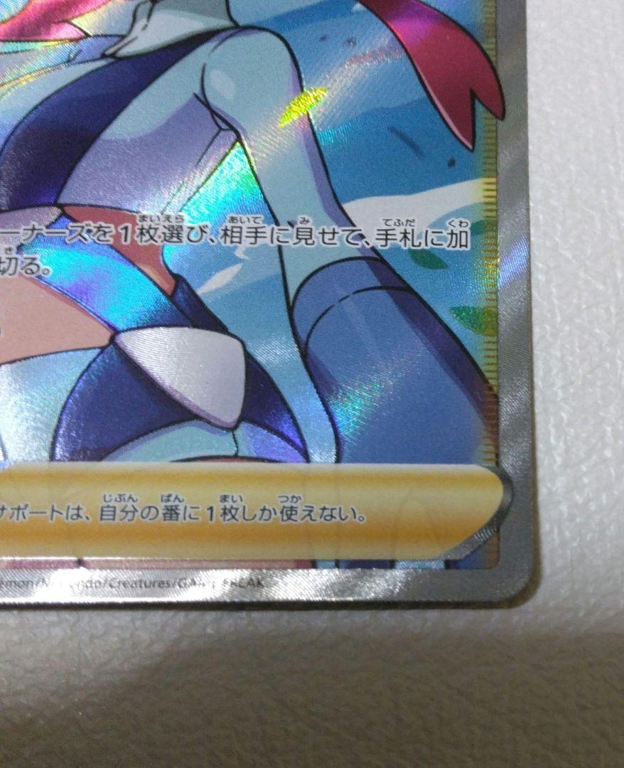 フウロ SR S4a シャイニースターV 195/190 Pokemon S【シャイニースターV】 195/190 フウロ(SR) S4a - メルカリ