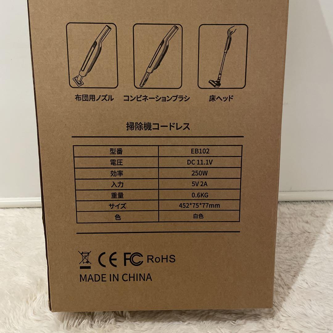ワンタッチ 静音