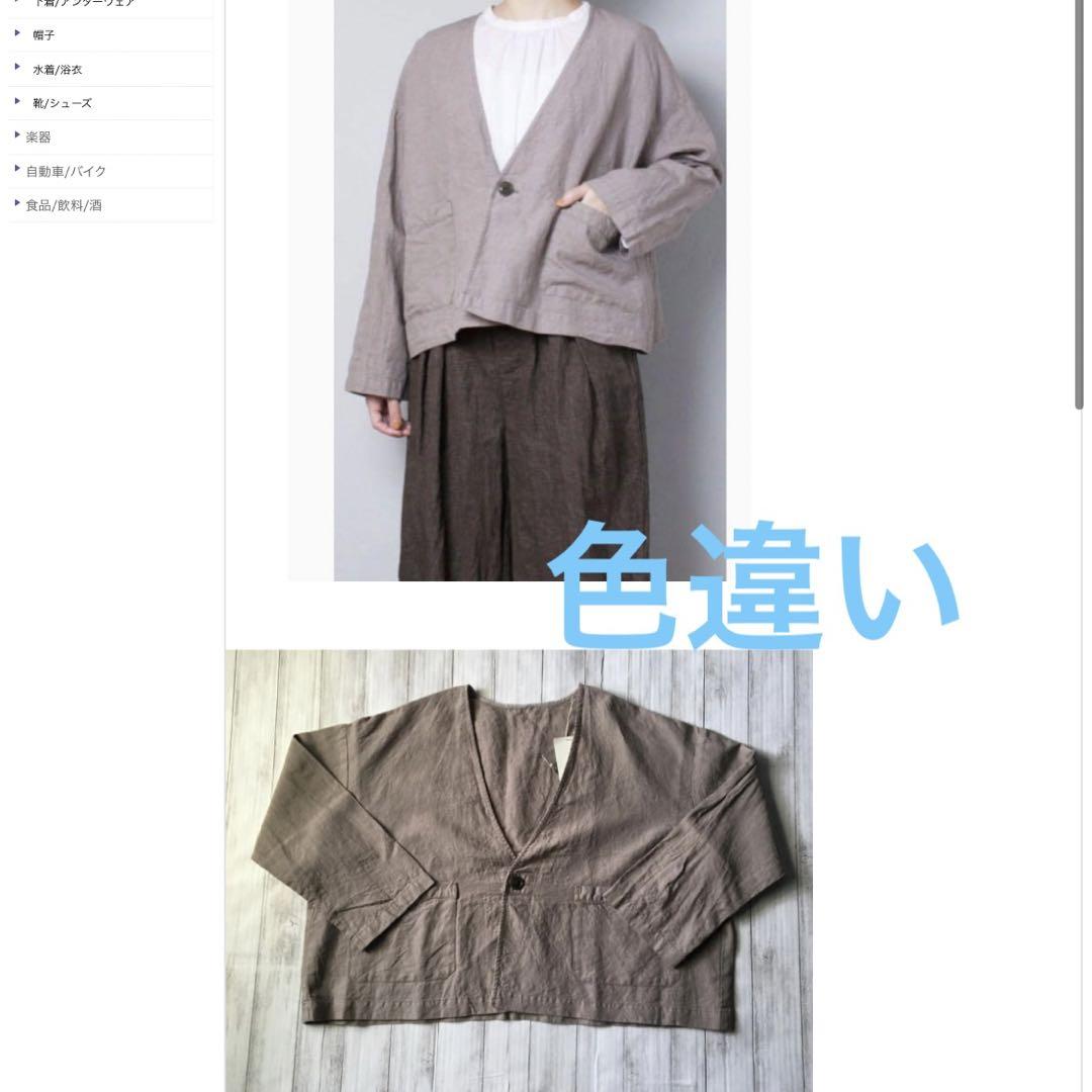 ネストローブ　nest Robe リネンシルクツイードカラーレスジャケット　紺 ネストローブ nest Robe リネンシルクツイードカラーレス