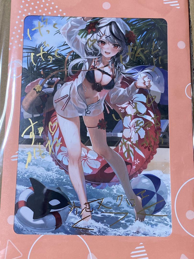 ＋ パセリ