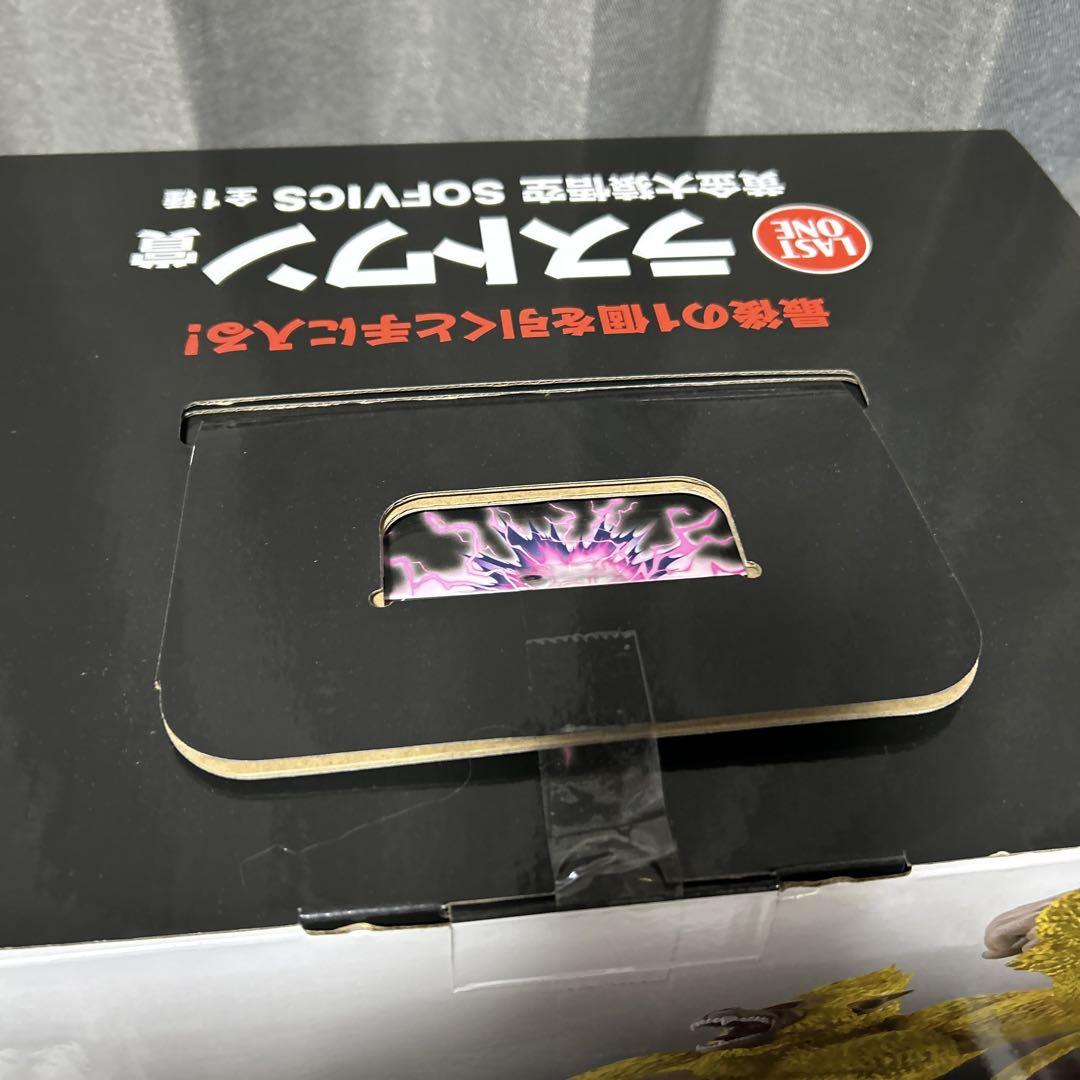一番くじ ドラゴンボール VSオムニバスアルティメットラストワン賞 黄金大猿悟空
