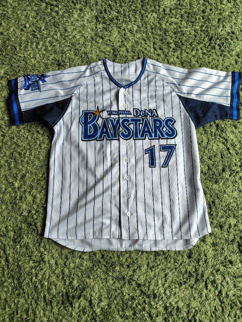 横浜DeNAベイスターズ ユニフォーム 17三嶋選手