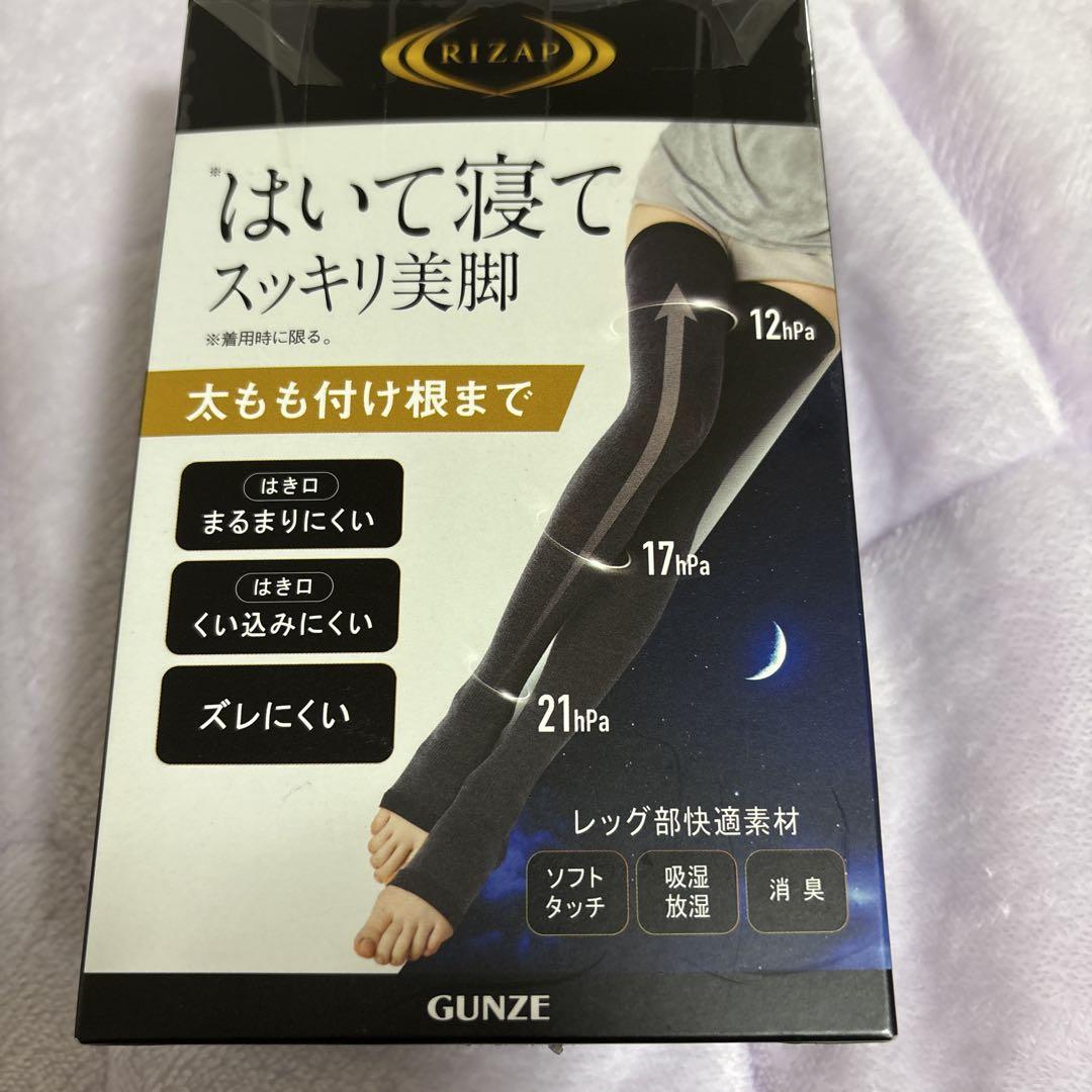 RIZAP 着圧レギンス Lサイズ