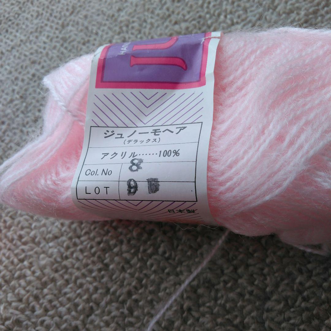 ピンク細糸モヘア毛糸玉 10玉 - メルカリ ピンク細糸モヘア毛糸玉 10玉 - メルカリ