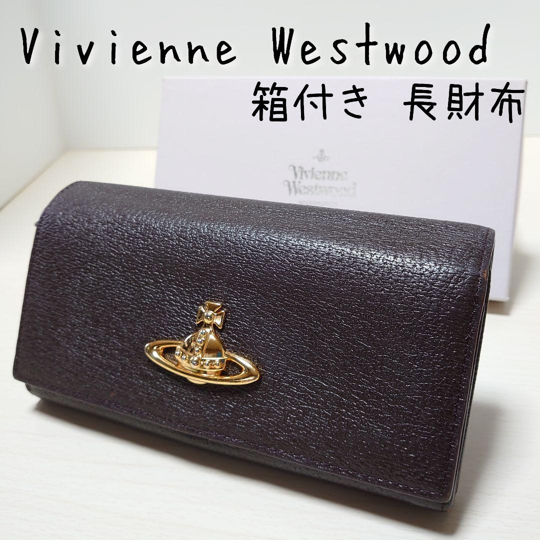 送料無料 激安 お買い得 キ゛フト ♡ヴィヴィアンウエストウッド