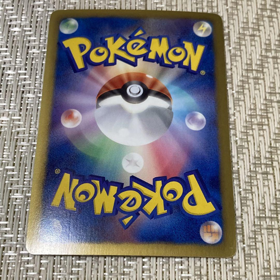 稀少】ポケモンカード レシラム EBB 1ed 【極美品】 - メルカリ
