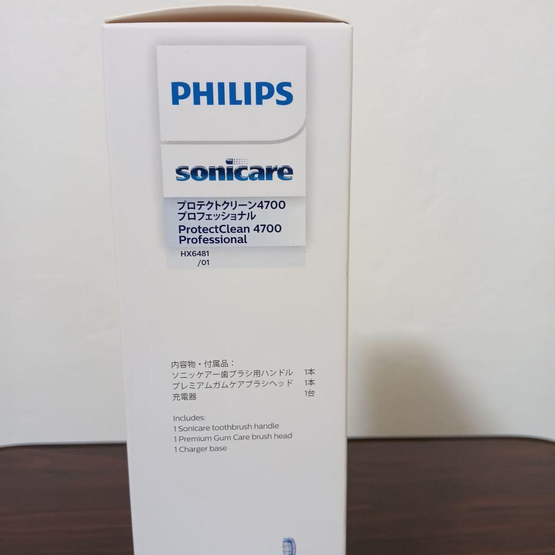 1-333　PHILIPS sonicare プロテクトクリーン4700
