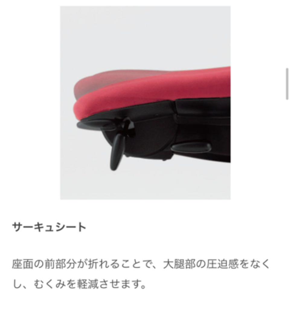美品 カシコチェア vbkx8-m60043794421 イトーキ 得価再入荷