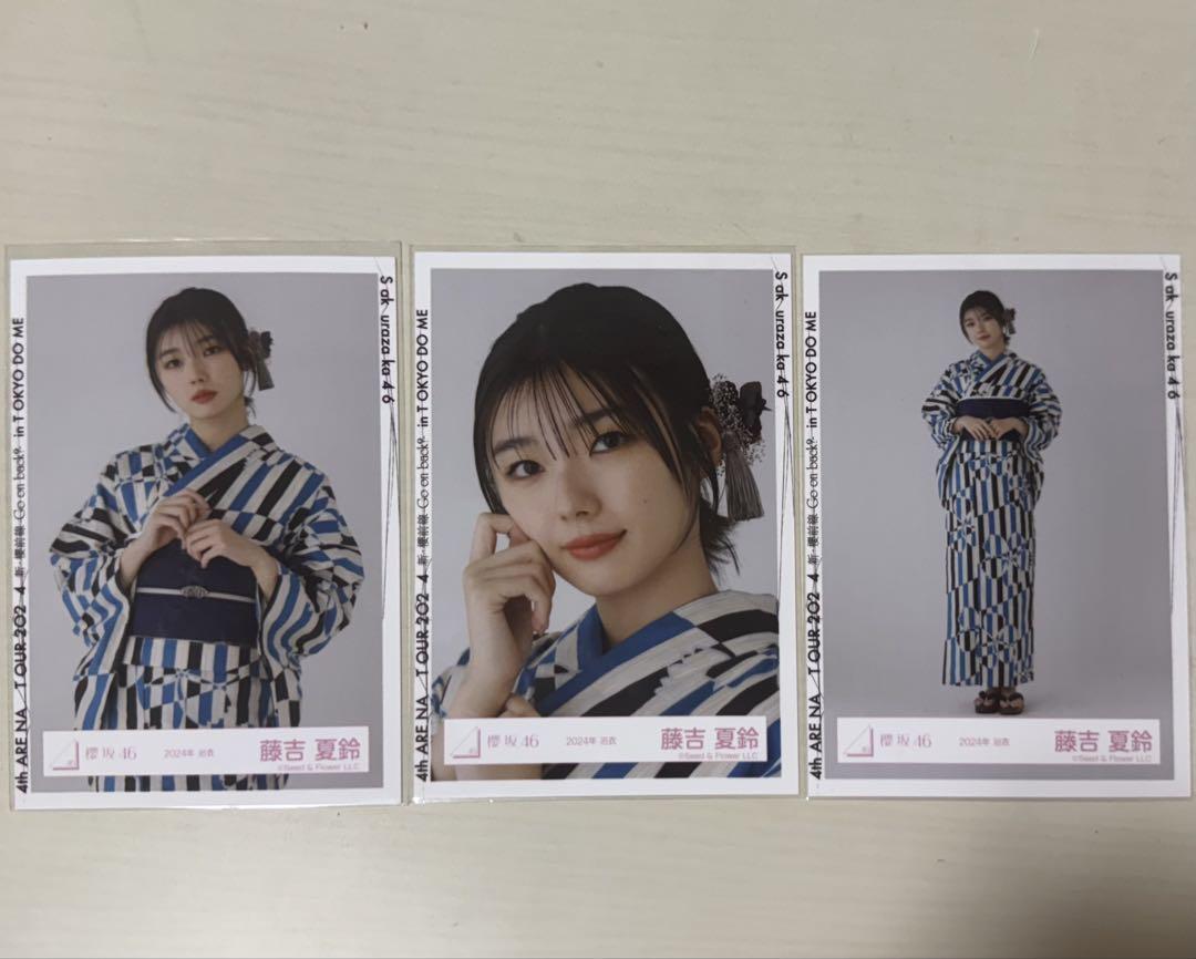 Amazon.co.jp: 藤吉夏鈴 浴衣 2024年 櫻坂 生写真 : おもちゃ