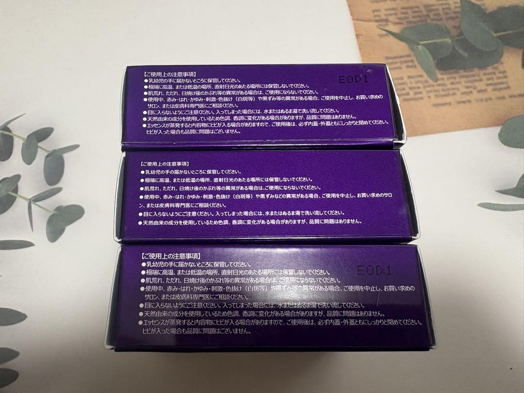 【早い者勝ち】たかの友梨　エステファクト　レフィル　3個セット