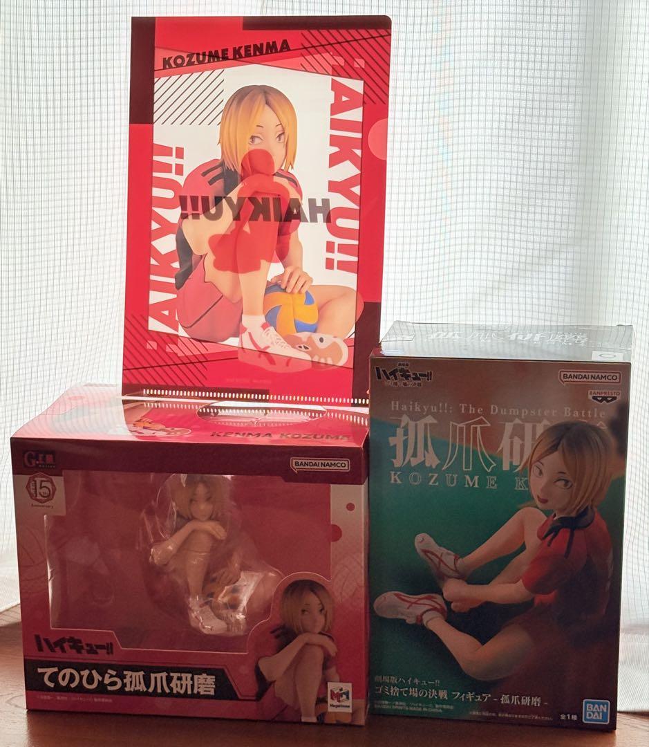 ハイキュー てのひら孤爪研磨 ゴミ捨て場の決戦 フィギュア孤爪研磨