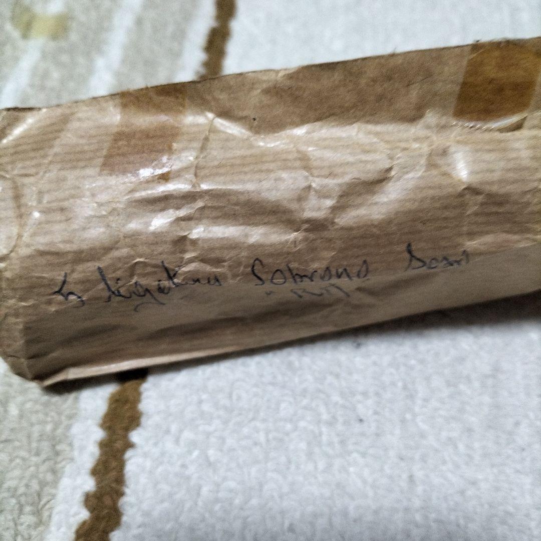 Kligerman Soprano Band Gold サックスリガチャー