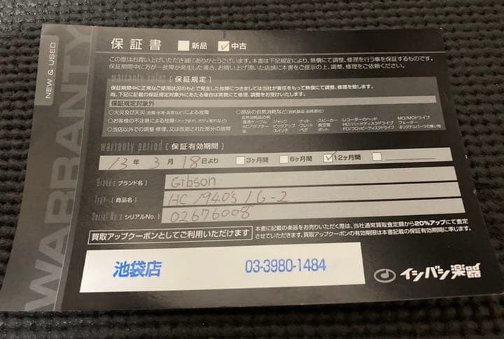Gibson Vs バナーモデル ケース付 Dmpq3 M Lg 2 1940 S 限定 Off Www Knu Com Ua Gibson Vs バナーモデル ケース付 Dmpq3 M Lg 2 1940 S 限定 Off Www Knu Com Ua