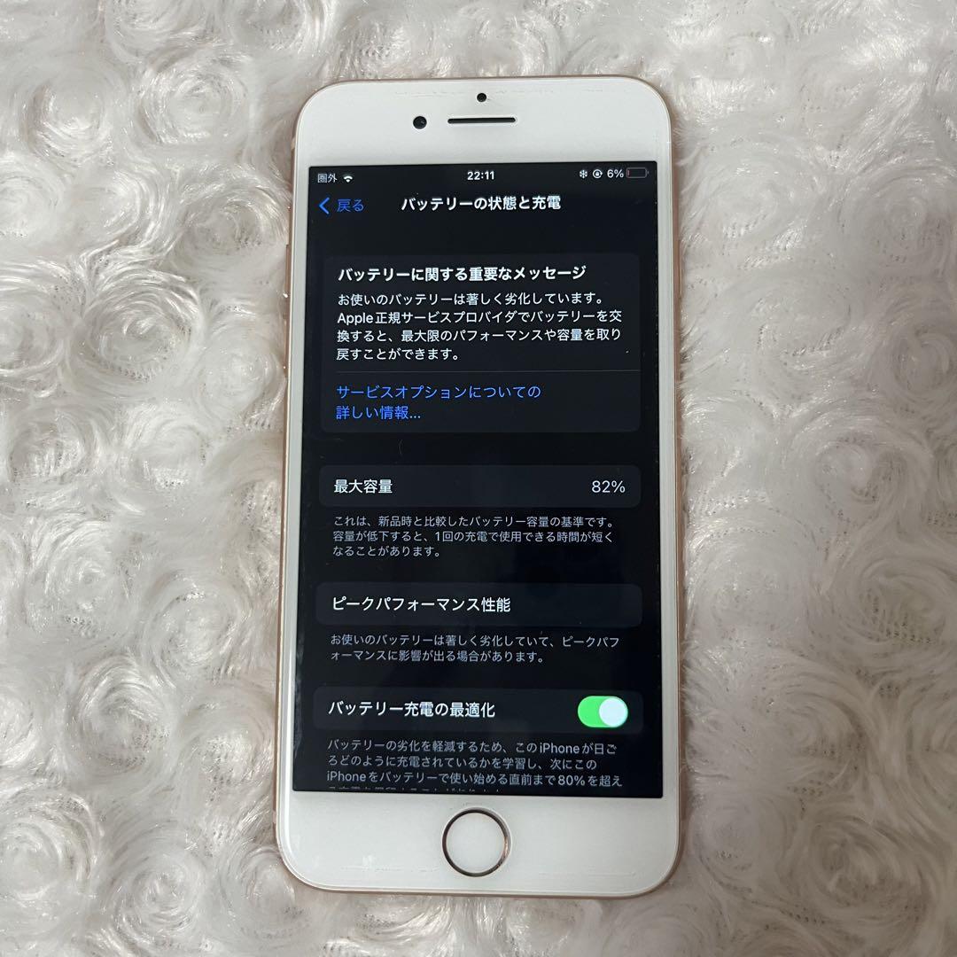 iPhone8　スマートフォン本体 iPhone8 本体 64gb ホワイト スマートフォン本体
