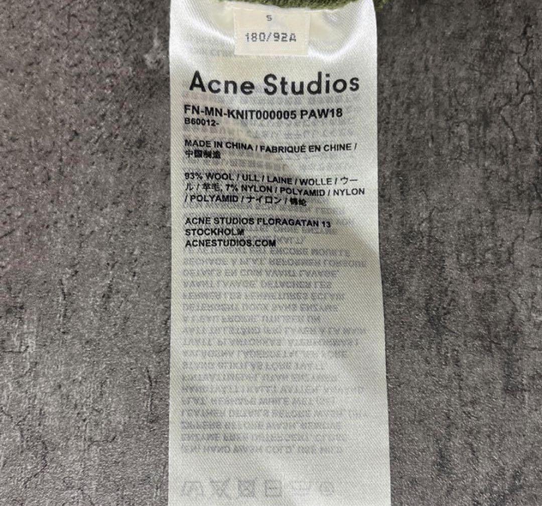 Acne Studios ハーフジップニット