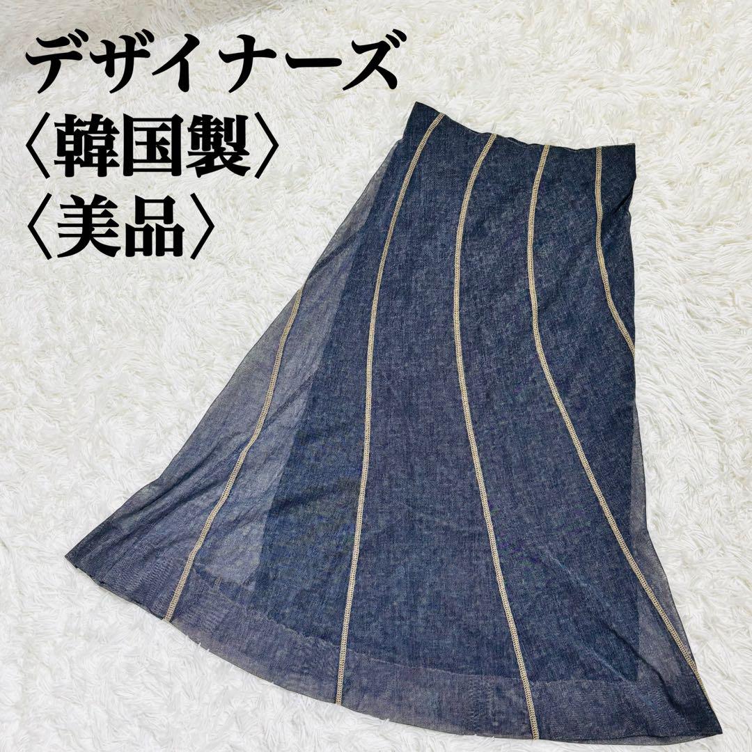 【美品】シアーロングスカート　ウエストゴム　グレー　韓国製