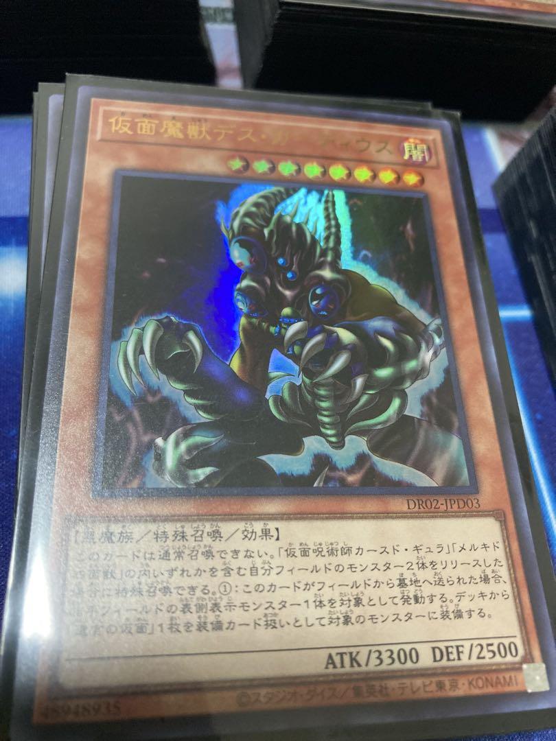 遊戯王 デュエルロワイヤル セット