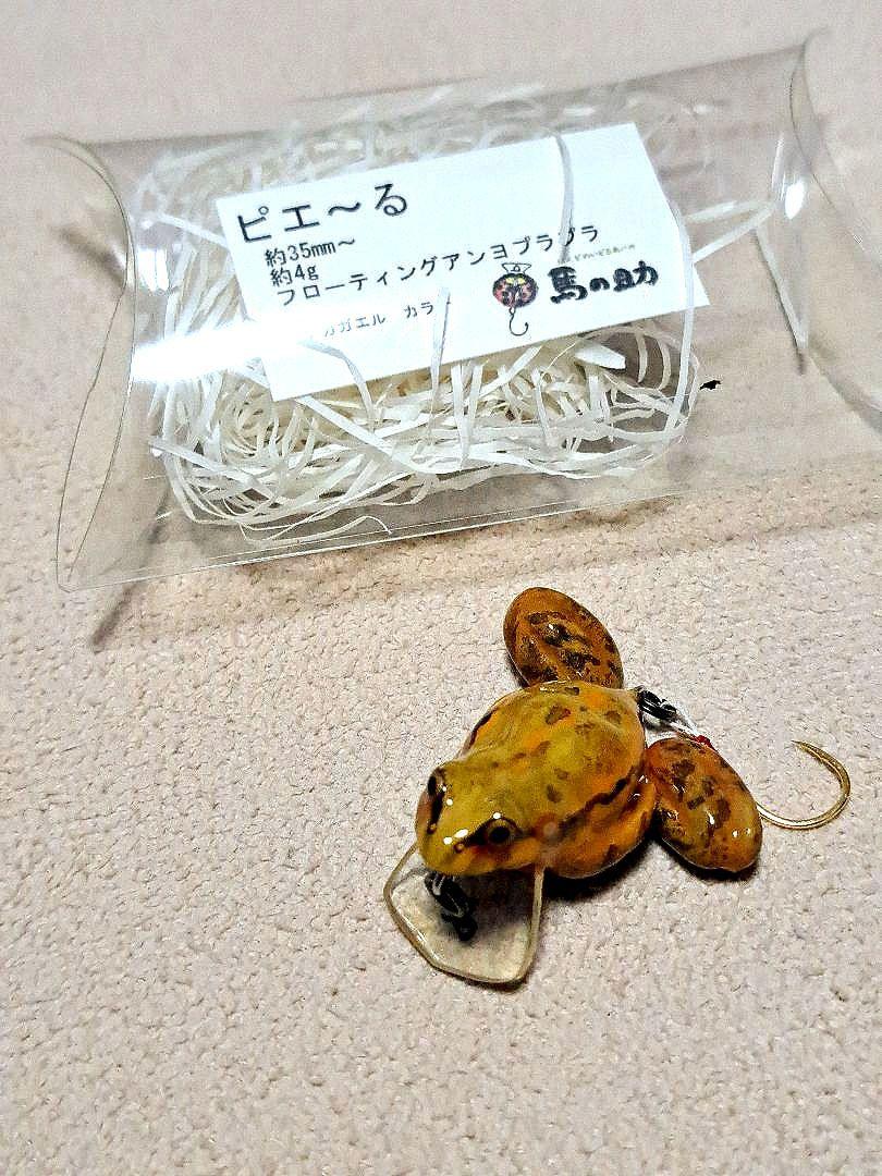 あたま様 リクエスト 2点 まとめ商品