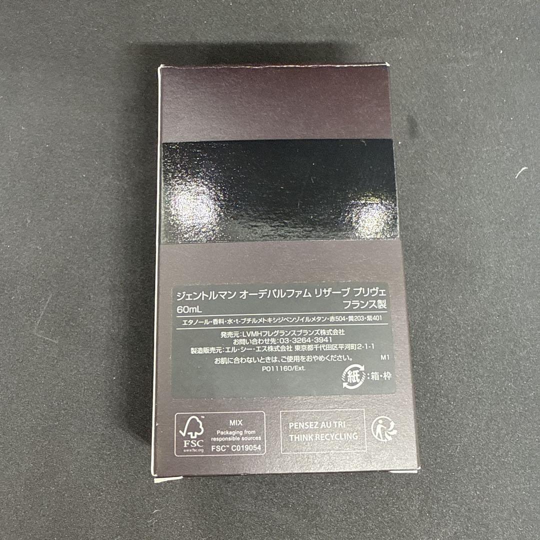 その他 Givenchy Gentleman Eau de Parfum 60ml