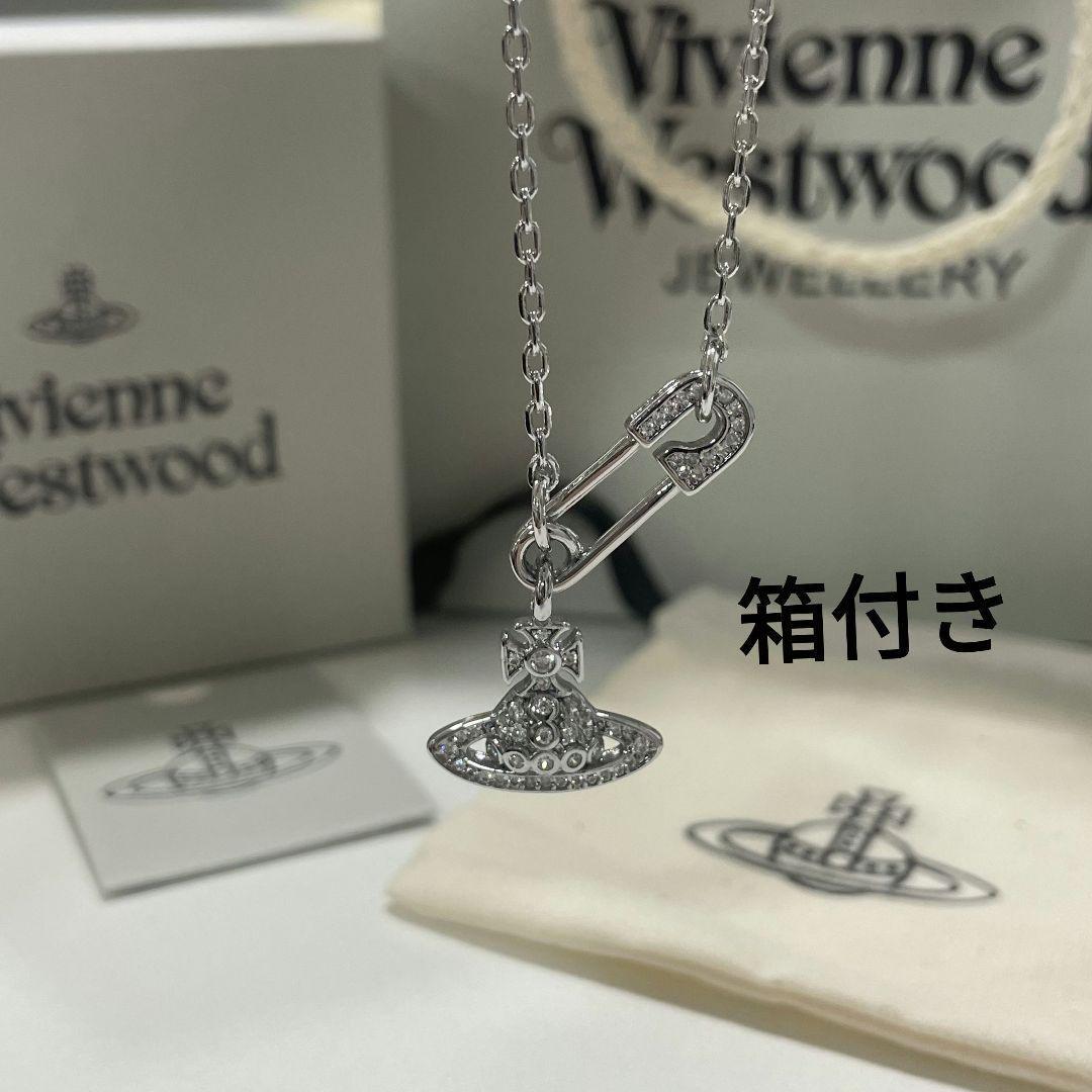 Vivienne Westwoodセーフディピン安全ピンオーブネックレス#642 Vivienne Westwoodセーフディピン安全ピンオーブネックレス#642