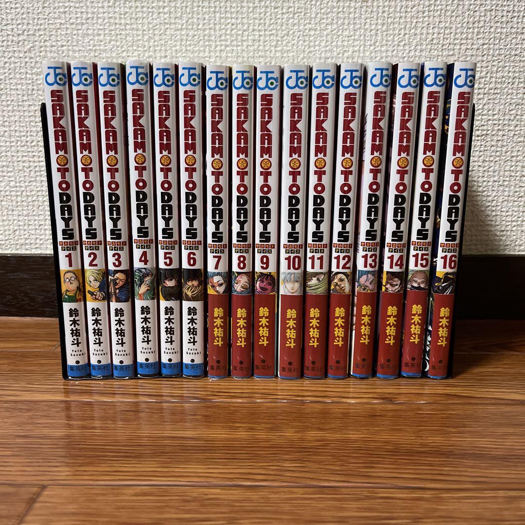 美品 サカモトデイズ 1~16巻セット