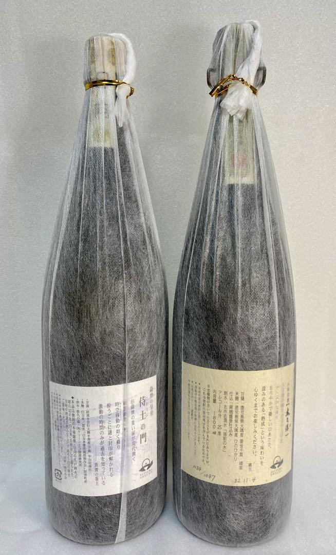芋焼酎25° 古酒 侍士の門 720ml 【専用化粧箱付】