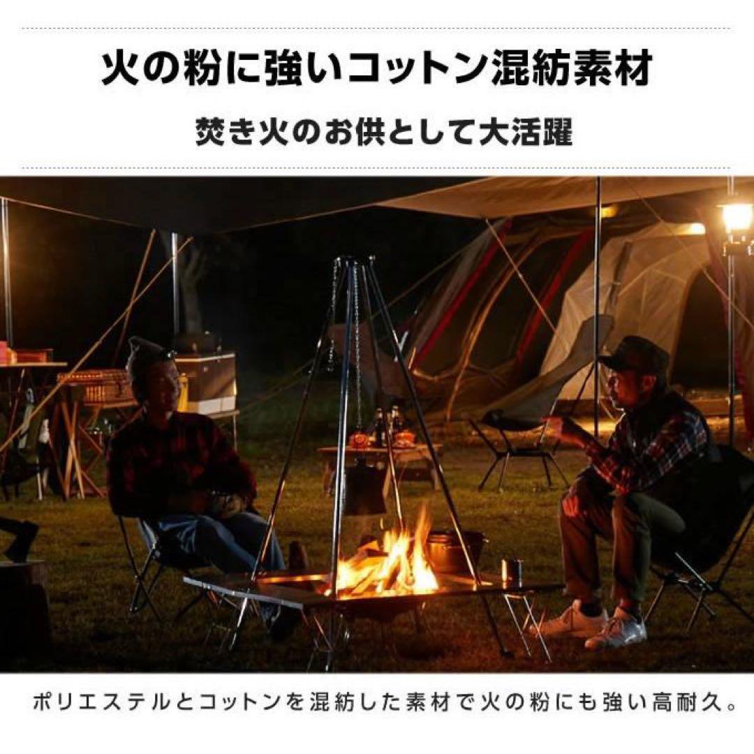 ビジョンピークス　ファイアプレイスTCレクタタープ