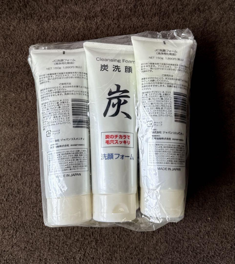 炭洗顔クレンジングフォーム 6本セット 4,500円
