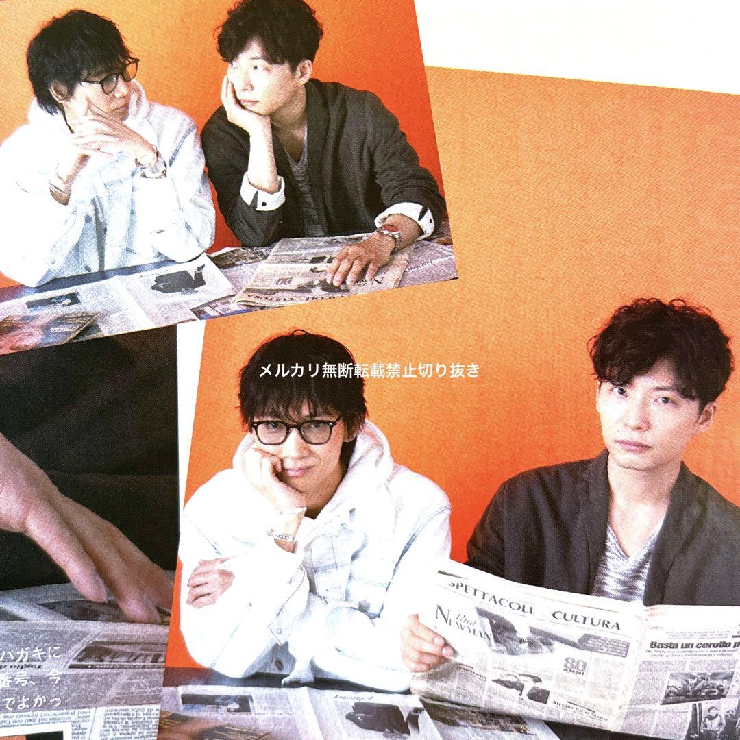 MIU404 綾野剛 星野源 切り抜き 『最高傑作になる』 - メルカリ