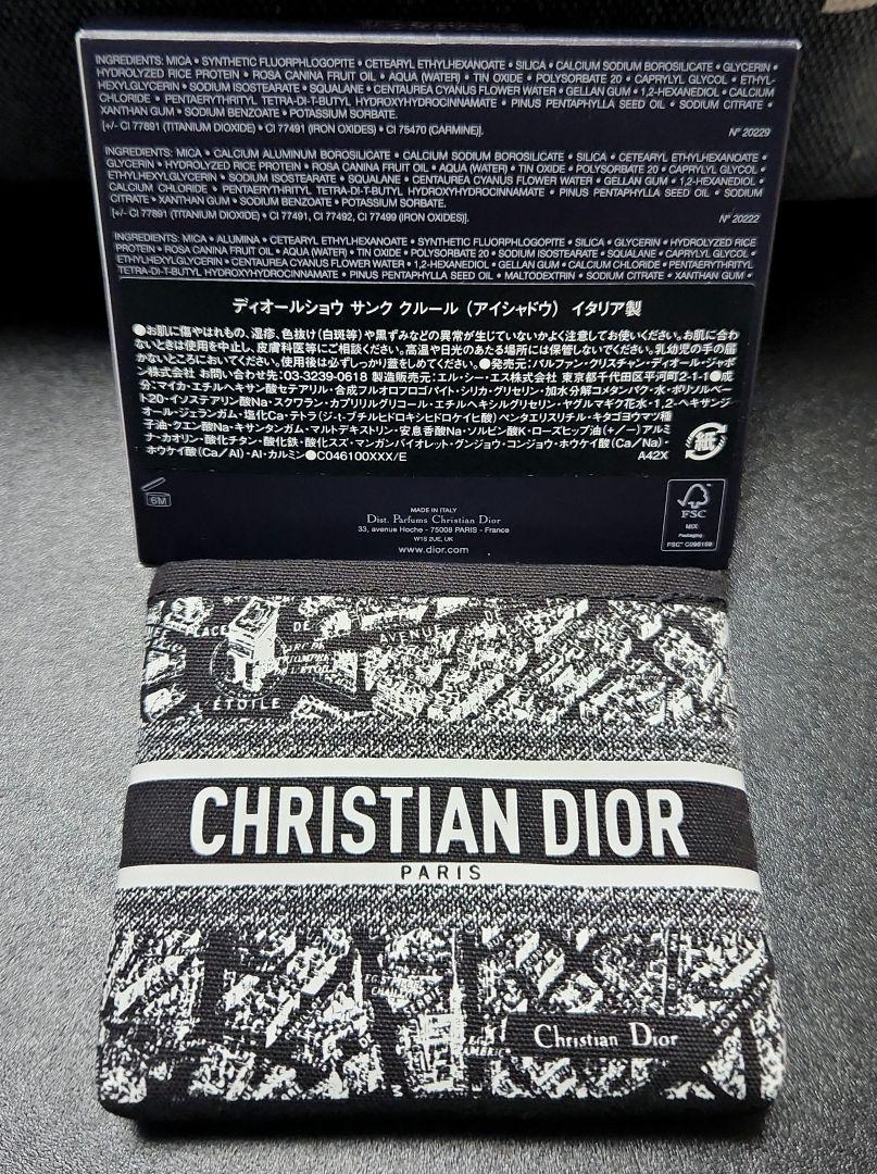Dior　983 シャンゼリゼ
