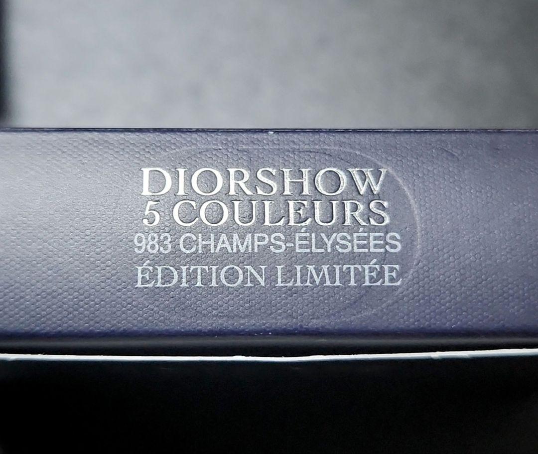 Dior　983 シャンゼリゼ