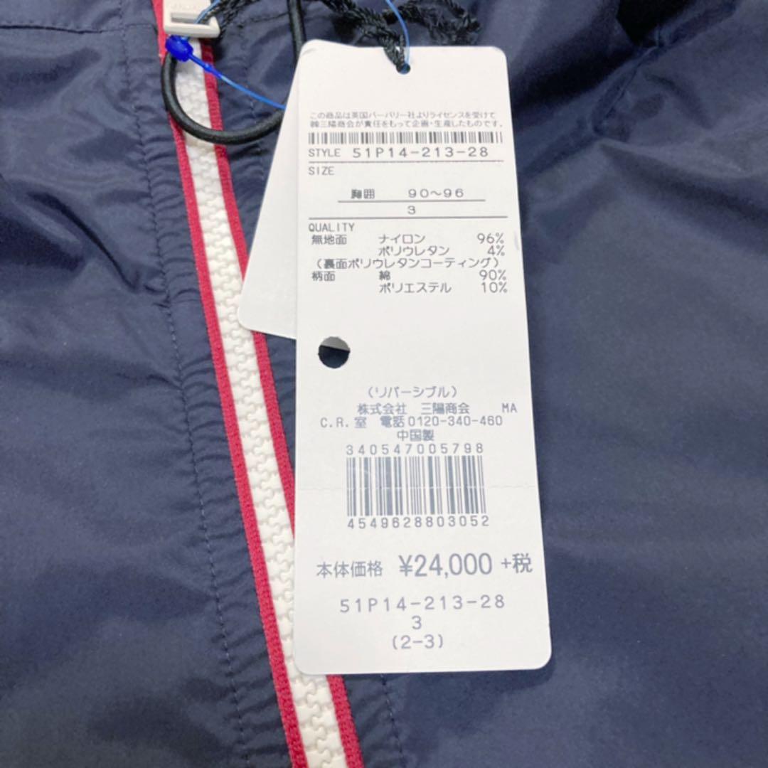 即納超歓迎 新品 ブラックレーベルクレストブリッジ リバーシブル ナイロン ジャケット L ZNaK2-m60055934627 低価最新品