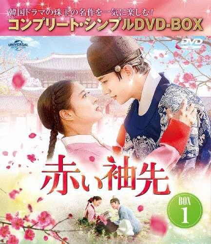 イセヨン赤い袖先　DVD‐BOX1.2　韓国ドラマ　未開封