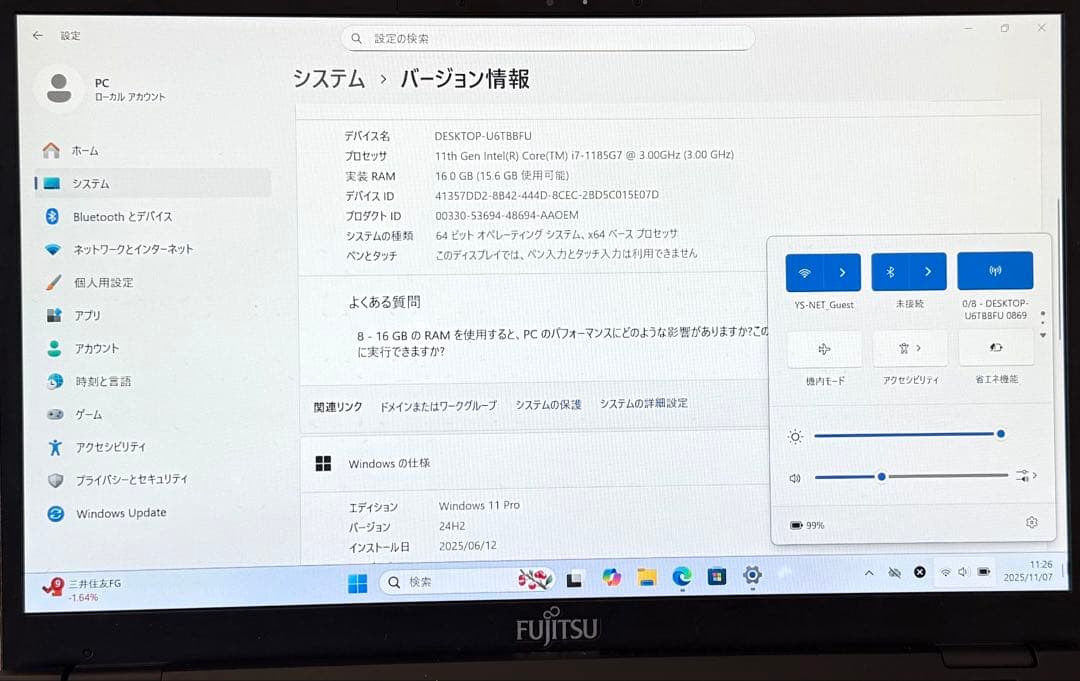 超軽量 LIFEBOOK U9311/F 16GB/512GB Core i7 超軽量 LIFEBOOK U9311/F 16GB/512GB Core i7