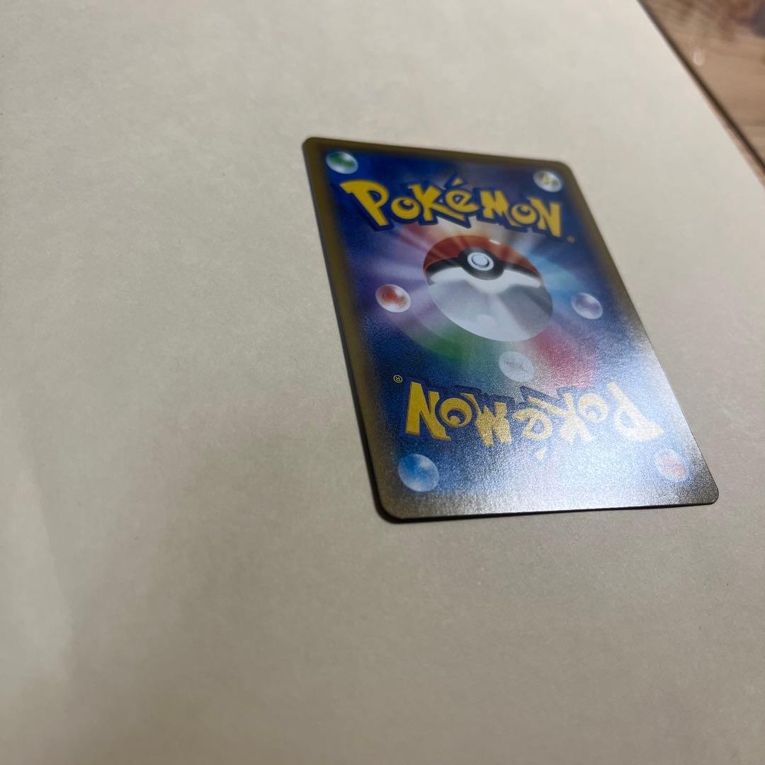 ポンチョを着たピカチュウ(アローラロコン) PROMO SM-Pプロモカード … ポンチョを着たピカチュウ(アローラロコン) PROMO SM-Pプロモカード …