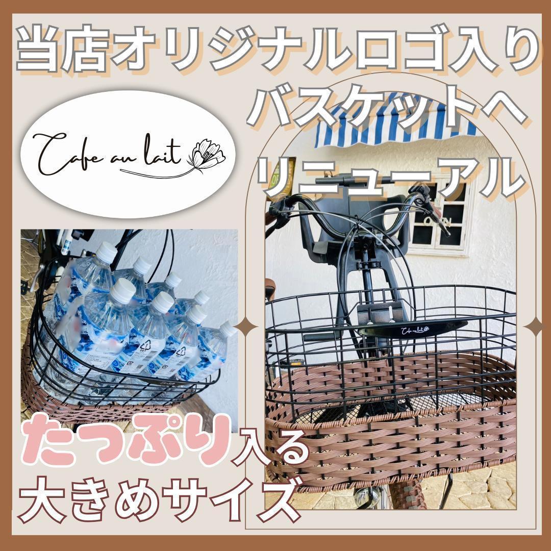 送料無【１年保証】新品部品 整備士 子供乗せ１６Ah　ギュット　CN　電動自転車