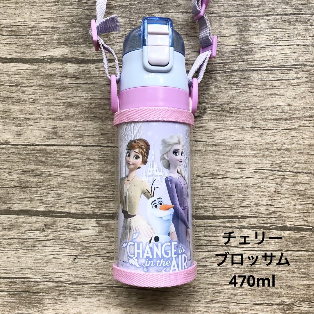 【きょん】水筒カバー　ハンドメイド DIY】水筒カバーの作り方 - YouTube