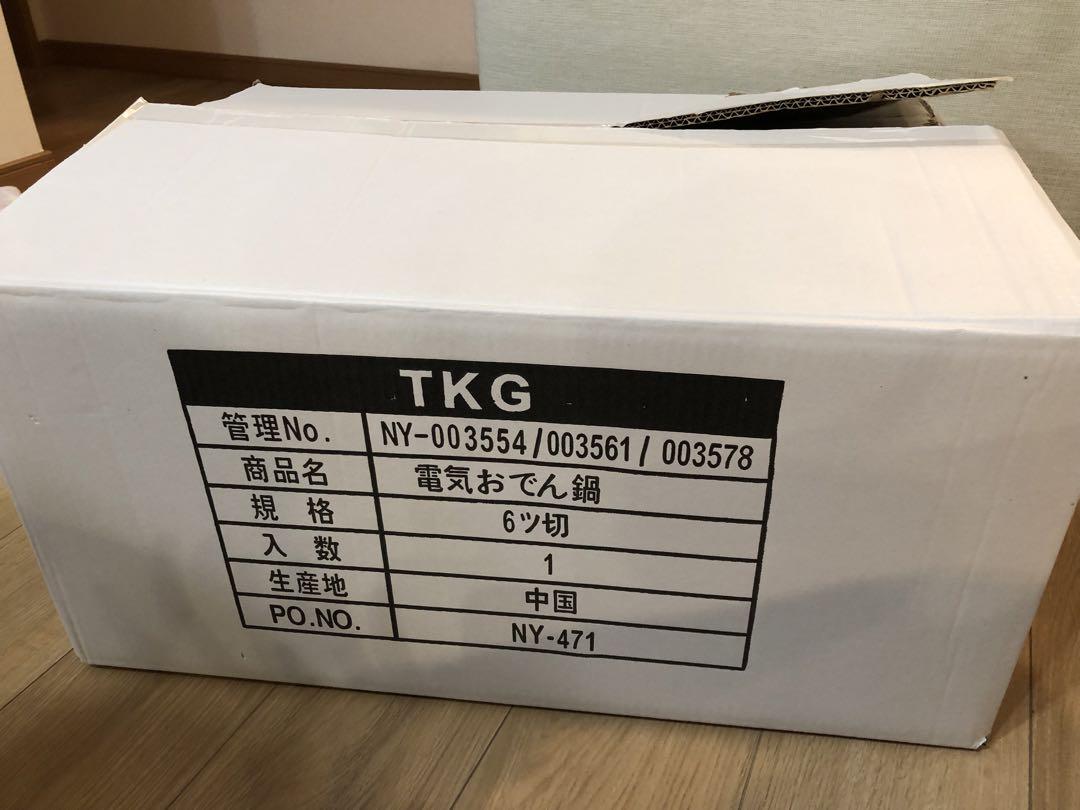 最終値下げ 電気おでん鍋 業務用 新品未使用 画像7