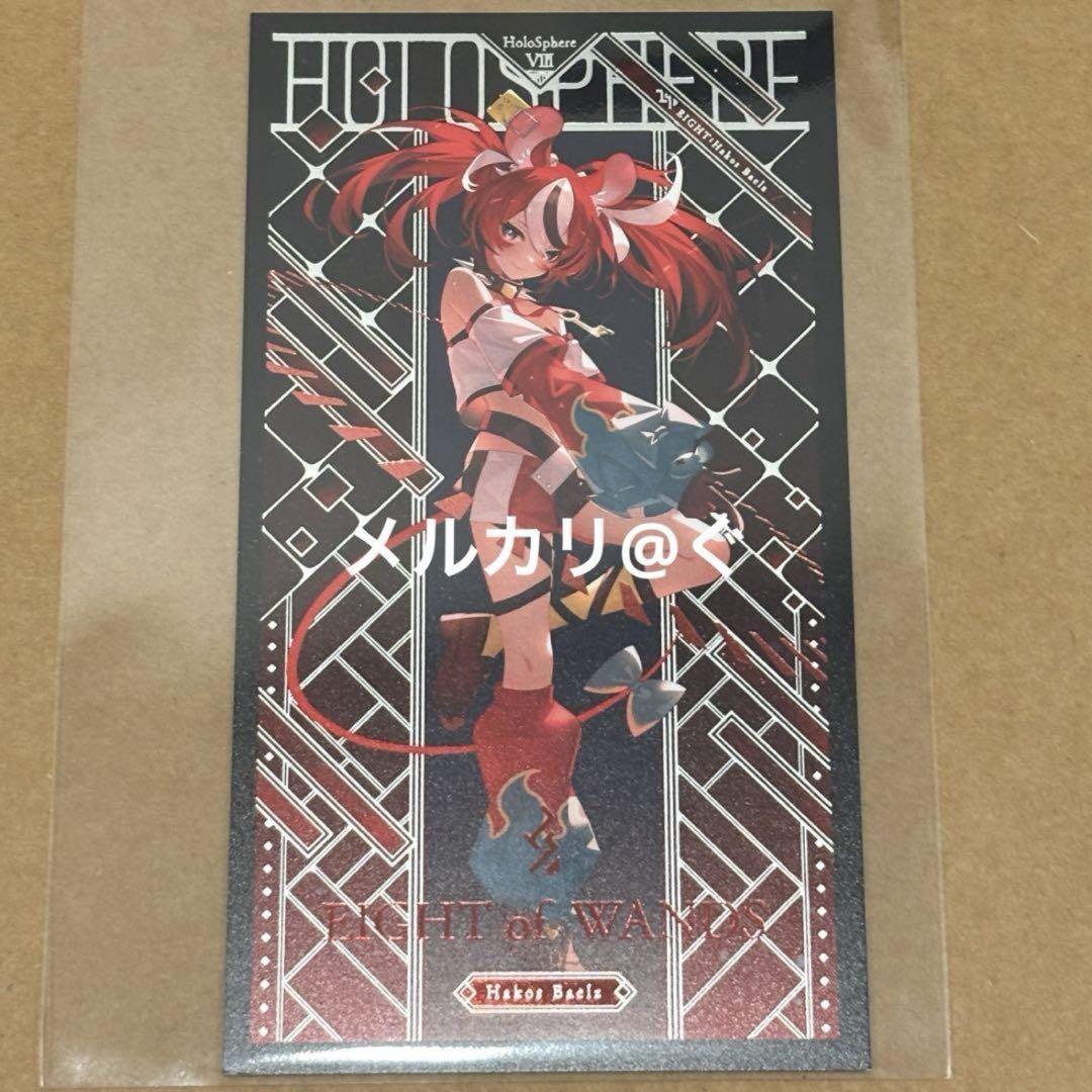 C106 かれー⭐︎らいす 新刊セット タロット 新品未開封】C106 石原竜也 かれー☆らいす 新刊 タロットセット